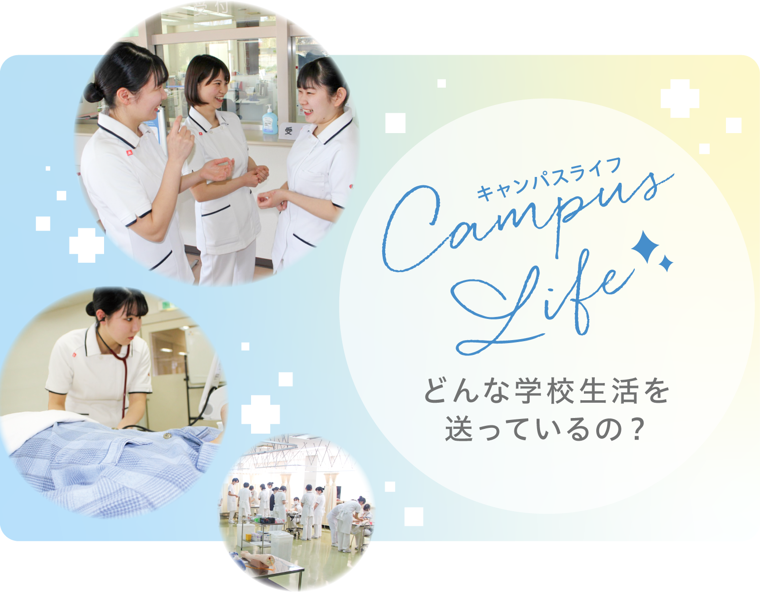 campuslife